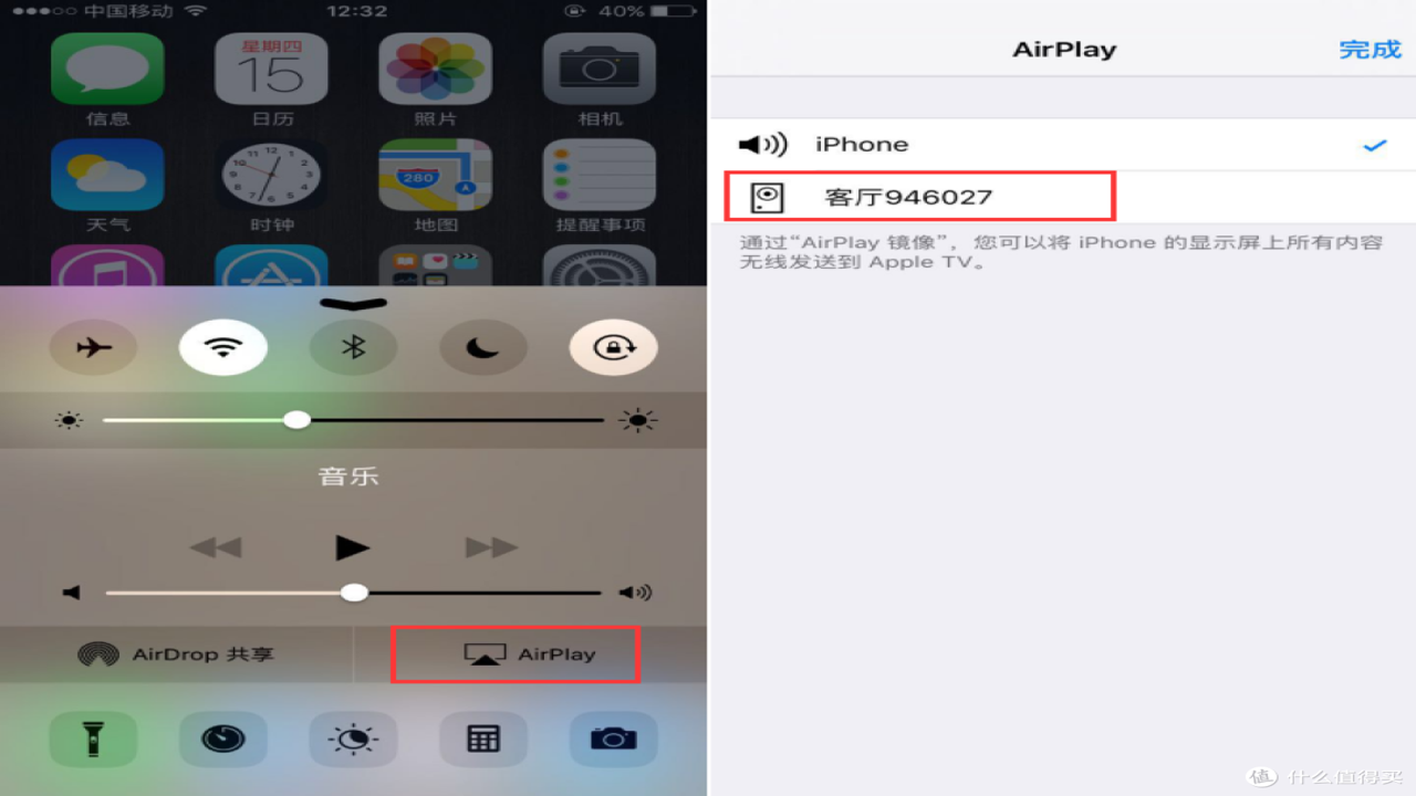 手机与电视连接同一Wi-Fi网络的设置截图