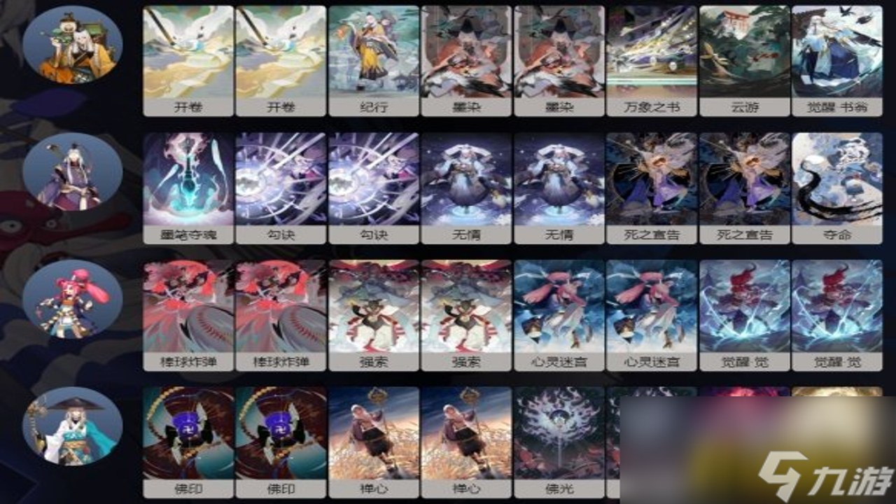Sticker Tactics 强力卡组搭配推荐及实战效果对比图