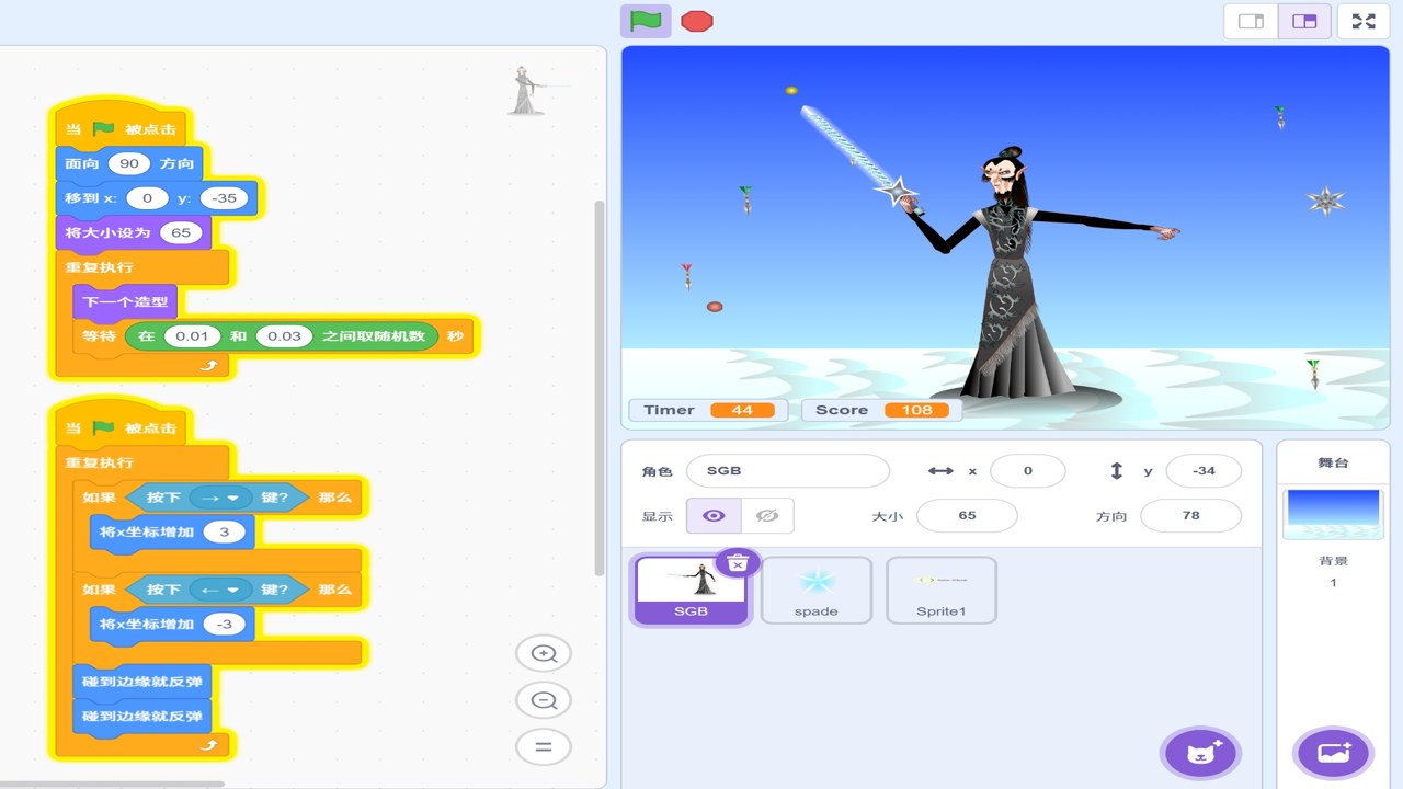 Sticker Tactics 高手对战细节分析及资源管理技巧示意图