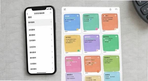����д���زĿ����ǩ����չʾ���ֻ���Ļ���Ϊ�زķ����б����Ҳ�Ϊ��ǩ��Ƭǽ����Ƭ���в�ͬ����ɫ��ǣ�����Ϊǳ��ɫ�������棬������������