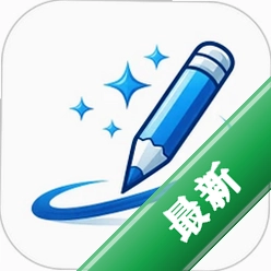 无忧写作v6.0.0 智能写作助手