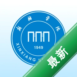新乡学院v1.0.11 智慧校园服务