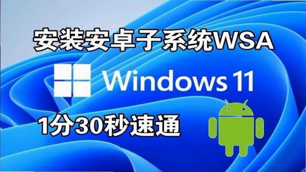 一木林 安装教程 安卓