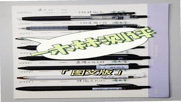 一木林 使用问题 解决