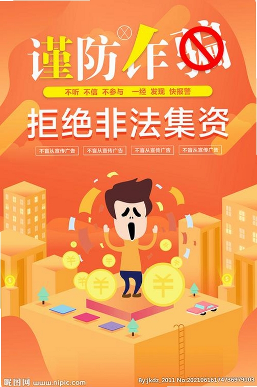 一木林运行截图