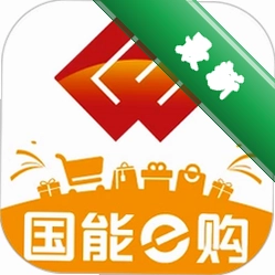 国能员工大集v3.0.0 企业采购助手