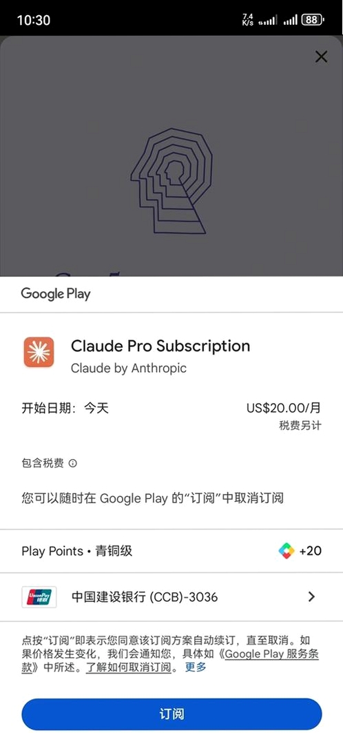 Claison运行截图