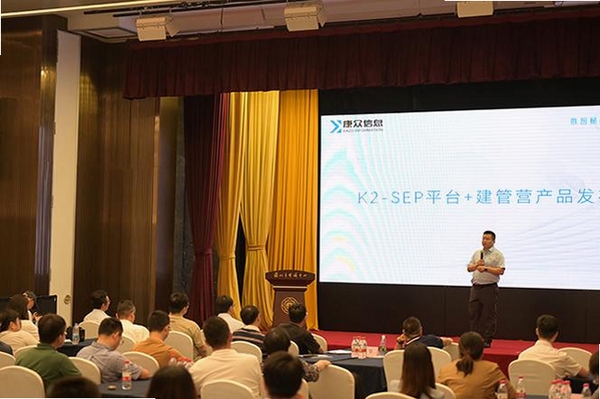 K2-SEP���н�ͼ