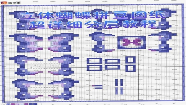 ƴ��߹ͼֽ����Ч��