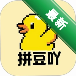 拼豆吖v1.1.3 拼豆创作工具