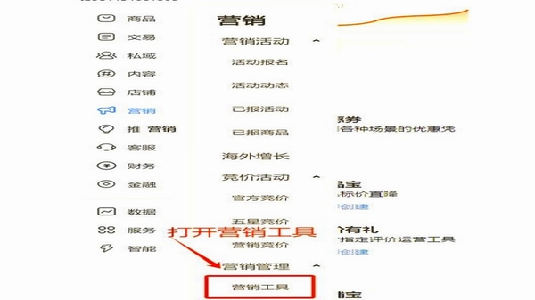 富宝资讯 价格提醒设置方法