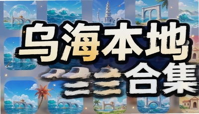 �ں�����APP�ϼ�-��������΢��֧�����ߵµ�ͼ����