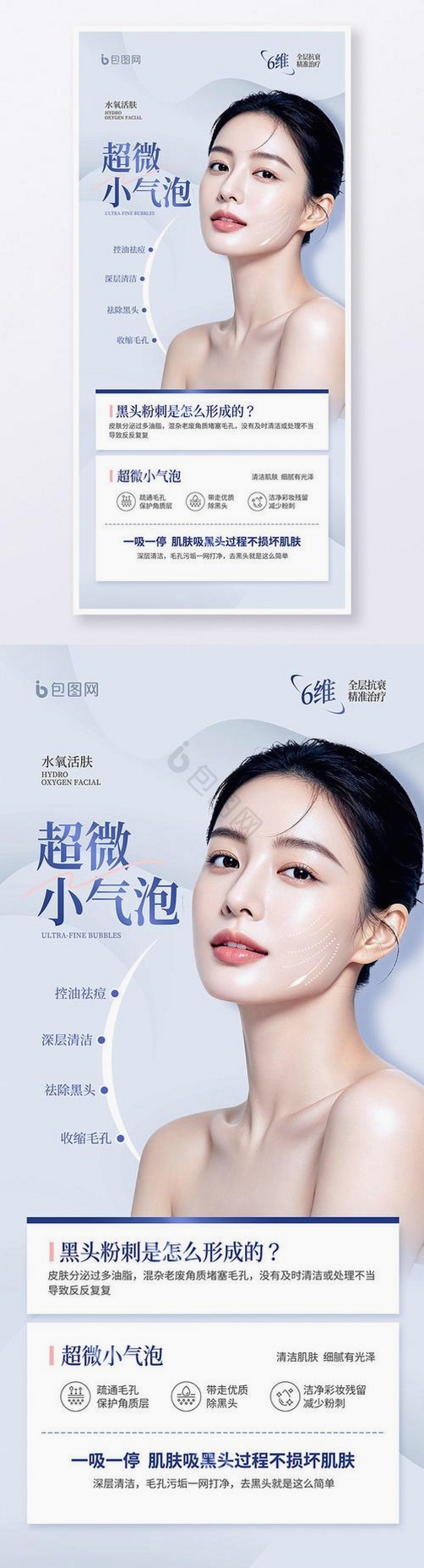 小气泡屏幕标注运行截图