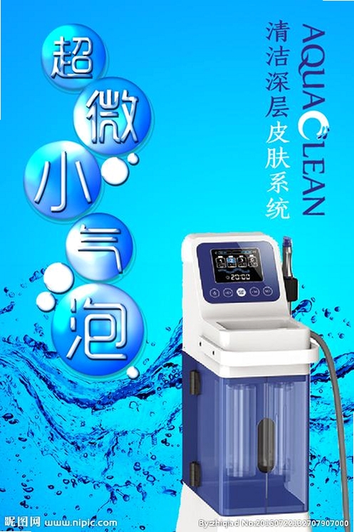 小气泡屏幕标注运行截图
