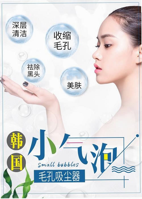 小气泡屏幕标注运行截图