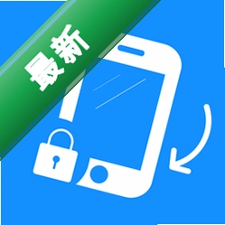屏幕方向管家v1.0.2 屏幕旋转锁定