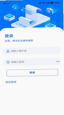 企鱼运行截图