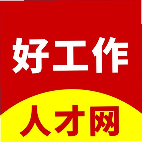 龙岩好工作人才网运行截图