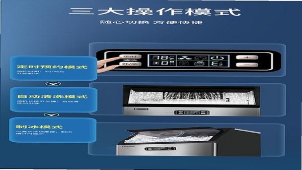 惠康 使用教程 截图