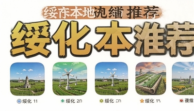 �绯����app�Ƽ�_�绯ͬ���������������ȫ