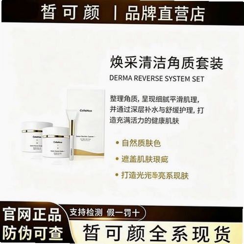 皙可颜运行截图