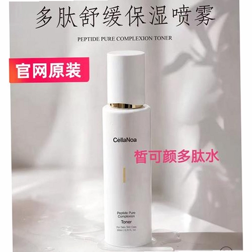 皙可颜运行截图