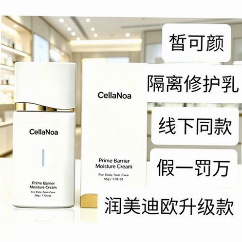 皙可颜运行截图