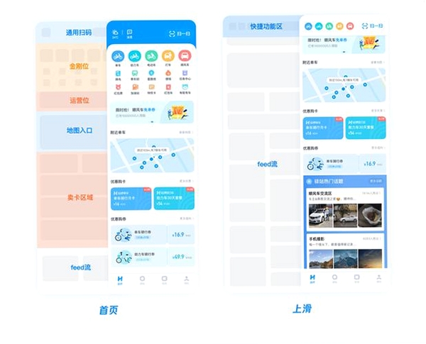 哈极运行截图