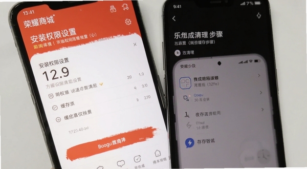荣耀商城移动端操作界面截图,展示安装权限设置与缓存清理步骤,画面为手机屏幕特写,背景简洁,适配Boogu模型生成