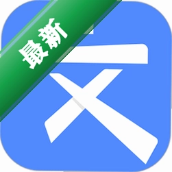文叔叔v1.0.90 极速分享工具