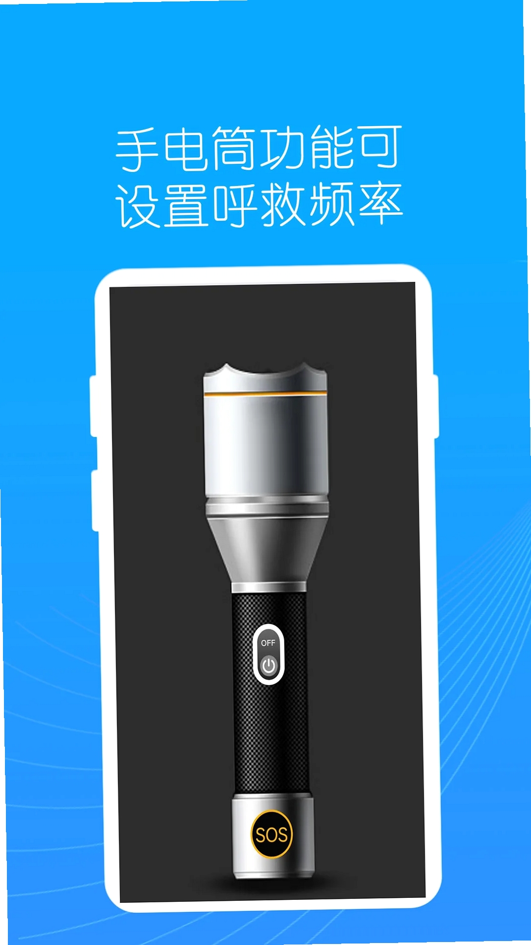 地图指南针运行截图