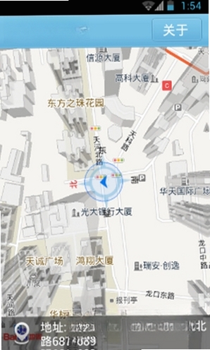 地图指南针运行截图