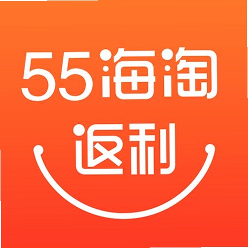 55海淘运行截图