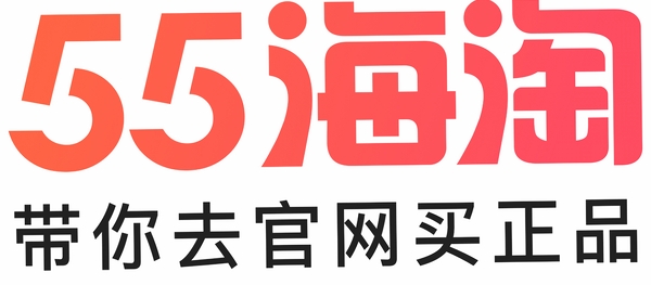 55海淘运行截图