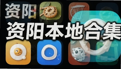 ��������app�ϼ�-����������/�۲�/ȫ����/����������