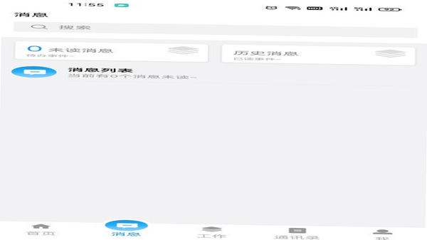 ̩���� ��׿ ʵ�ù��� �����ͼ
