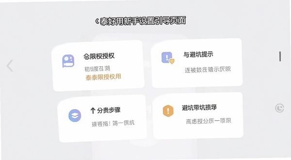 ̩����������������ҳ�棬�ֻ���Ļ��ʾȨ����Ȩ������ܿ���ʾ������Ϊ��Ƭʽ���֣�����ǳ�ң����������������