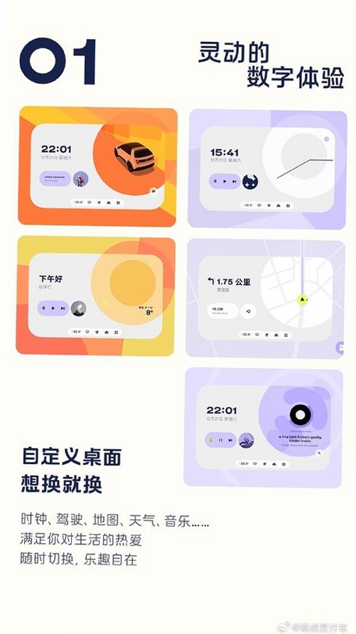 萤火倾诉运行截图