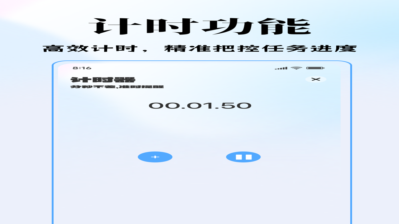 跳舞关闭闹钟app下载安装手机实际使用场景与效果反馈