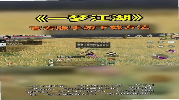 һ�ν��� ��׿ iOS ��ͨ �ٷ�˵��