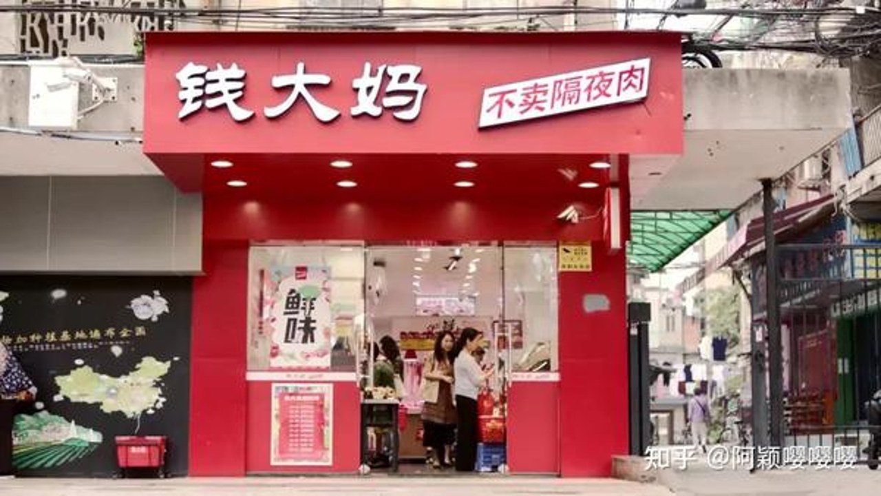 Ǯ�����ŵ�������ڲ�����չʾͼ