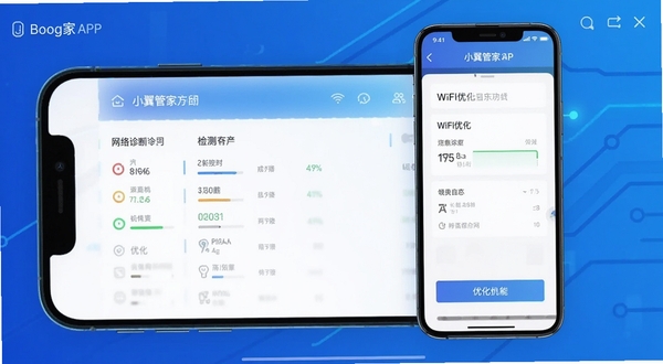 С���ܼ�APP���������ͼ���չʾ���ֻ���Ļ�г���������Ϻ�WiFi�Ż�����ҳ�棬��������չʾ������ָ����Ż���ť������Ϊ�Ƽ������䣬����Booguģ������