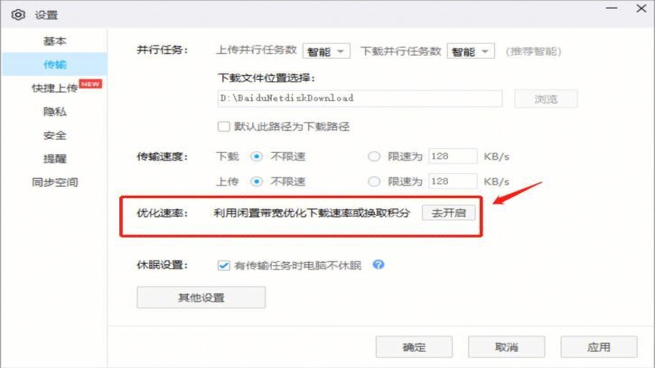 �������̸������رܿ�ָ�� ���绷���Ż�