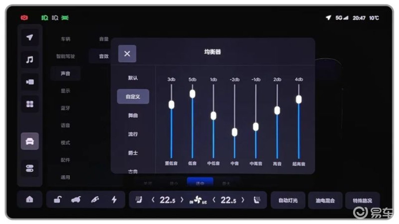 云极音乐音质设置与均衡器调节界面
