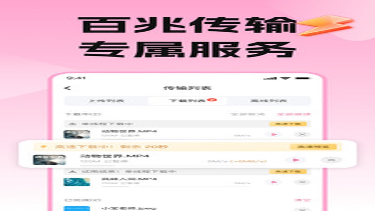 磁力宅居云 居家办公与娱乐终极指南 全景展示