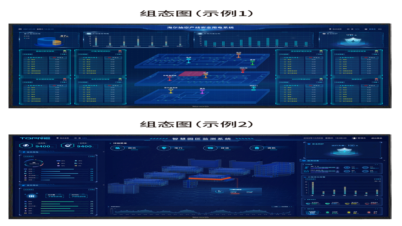 随心控远程控制成功界面及延迟测试数据对比
