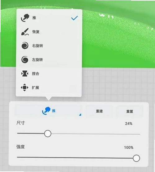 画世界运行截图