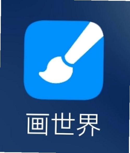 画世界运行截图