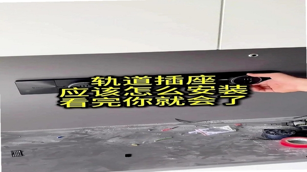 赣工惠安装教程