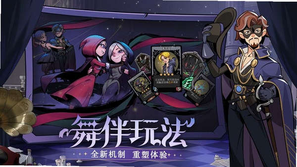 月圆之夜运行截图